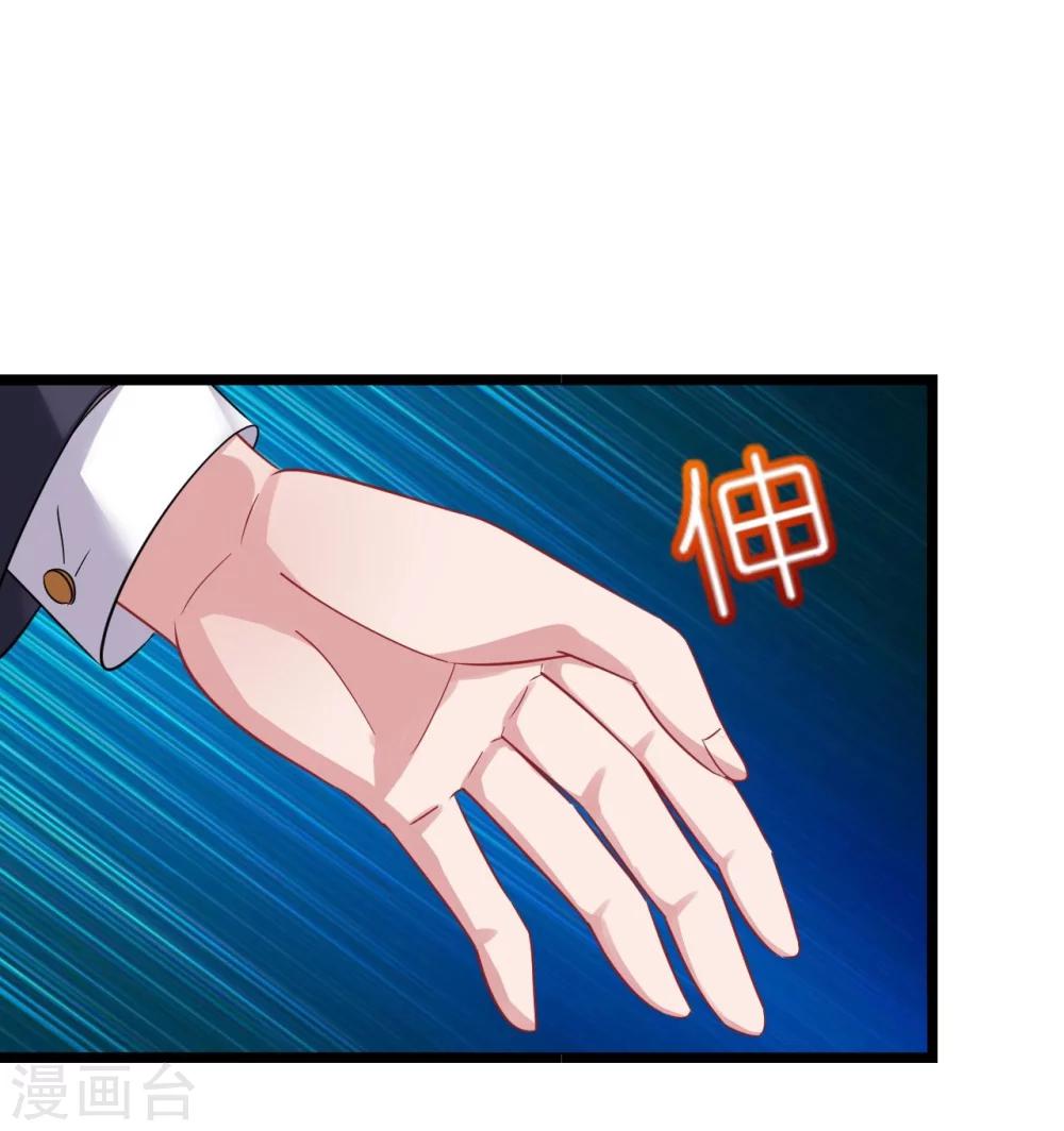 第27话 神秘生日宴的礼物-第27话
