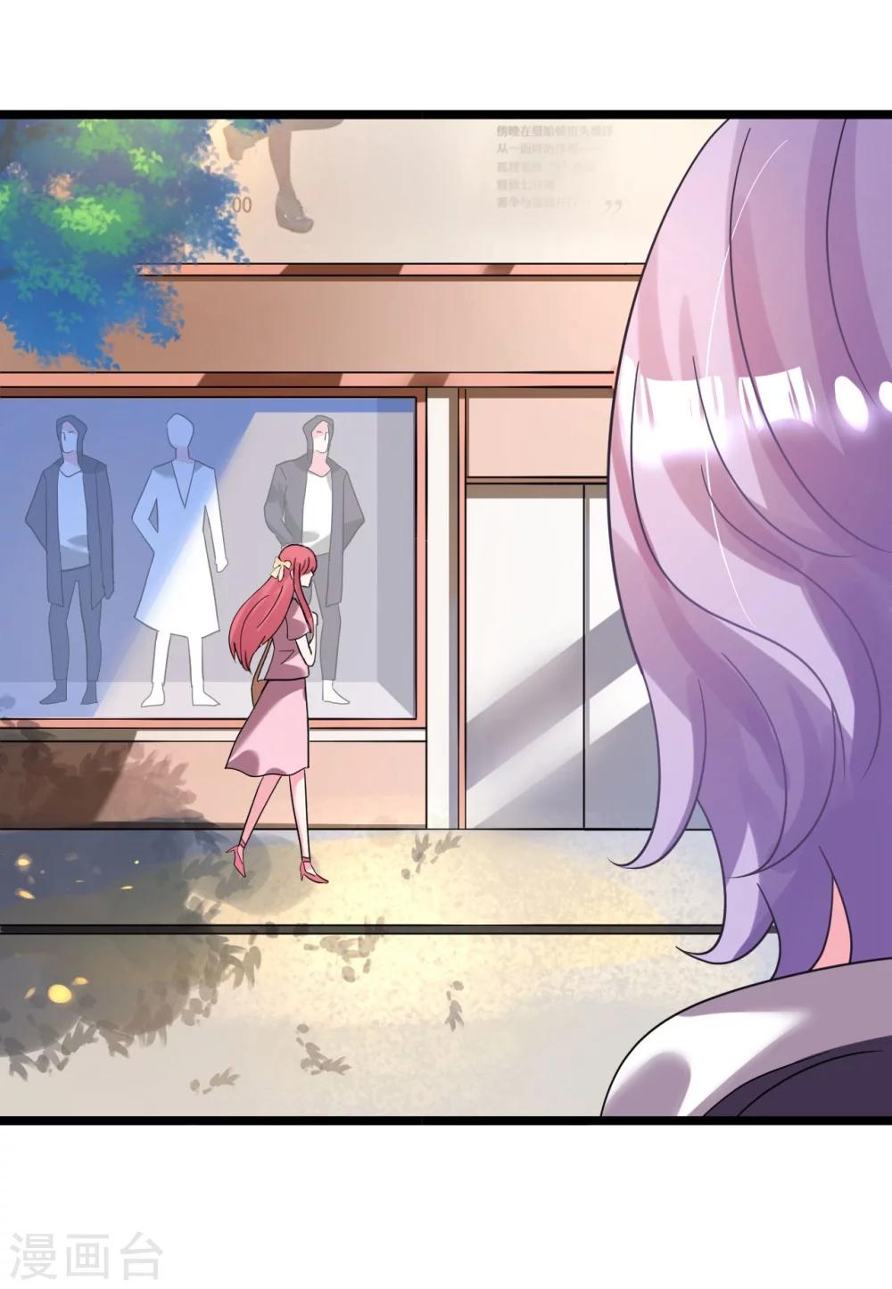 第27话 神秘生日宴的礼物-第27话