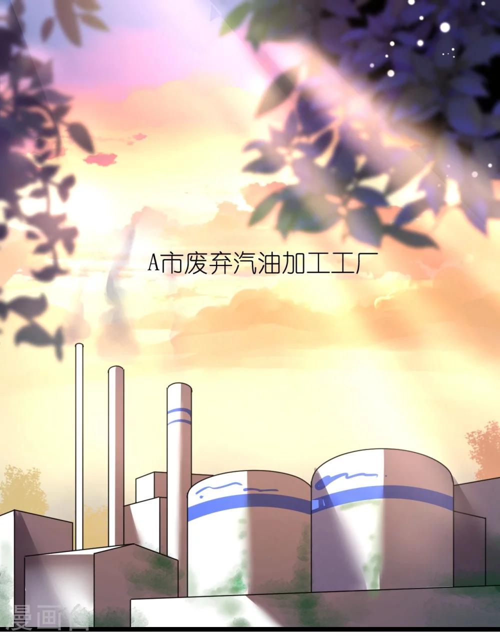 第29话 你们就在这里殉情吧-第29话