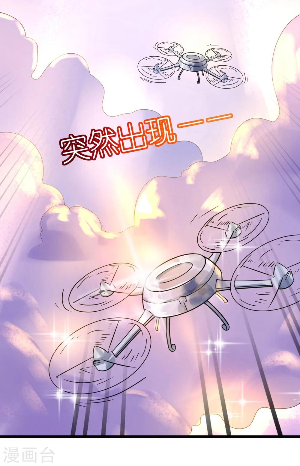 第29话 你们就在这里殉情吧-第29话