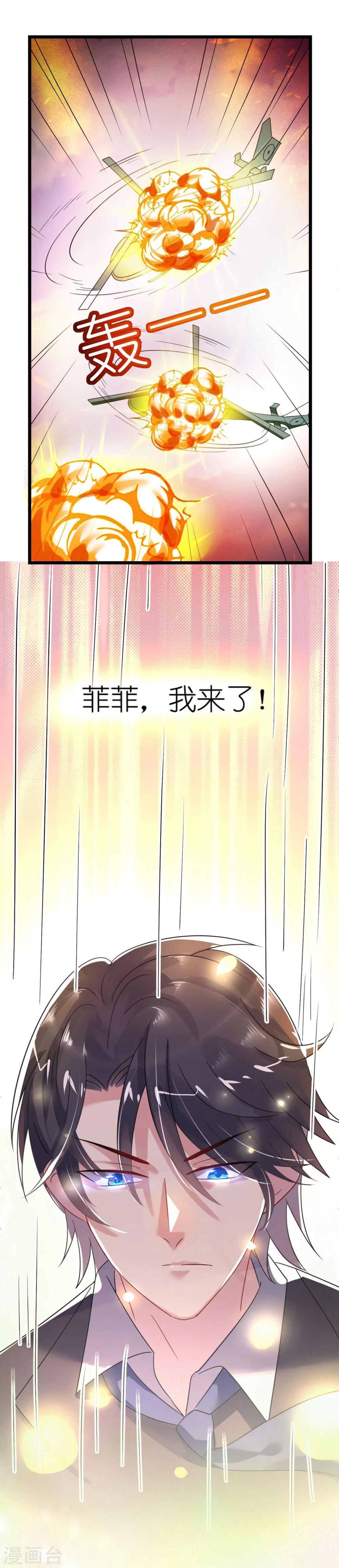 第29话 你们就在这里殉情吧-第29话