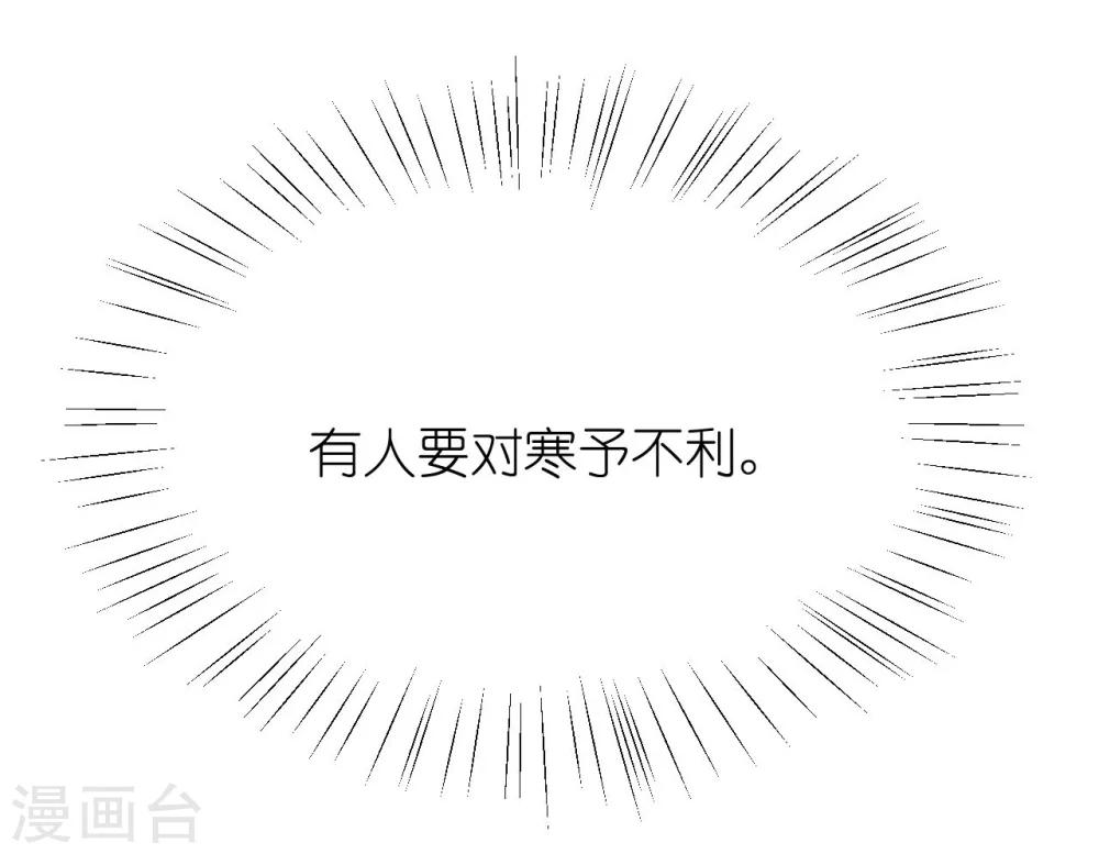 第29话 你们就在这里殉情吧-第29话