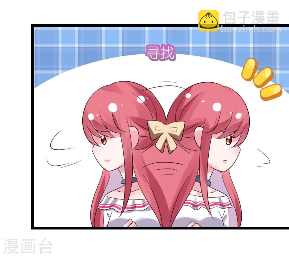 第31话 炸弹也是一种情趣啊-第31话