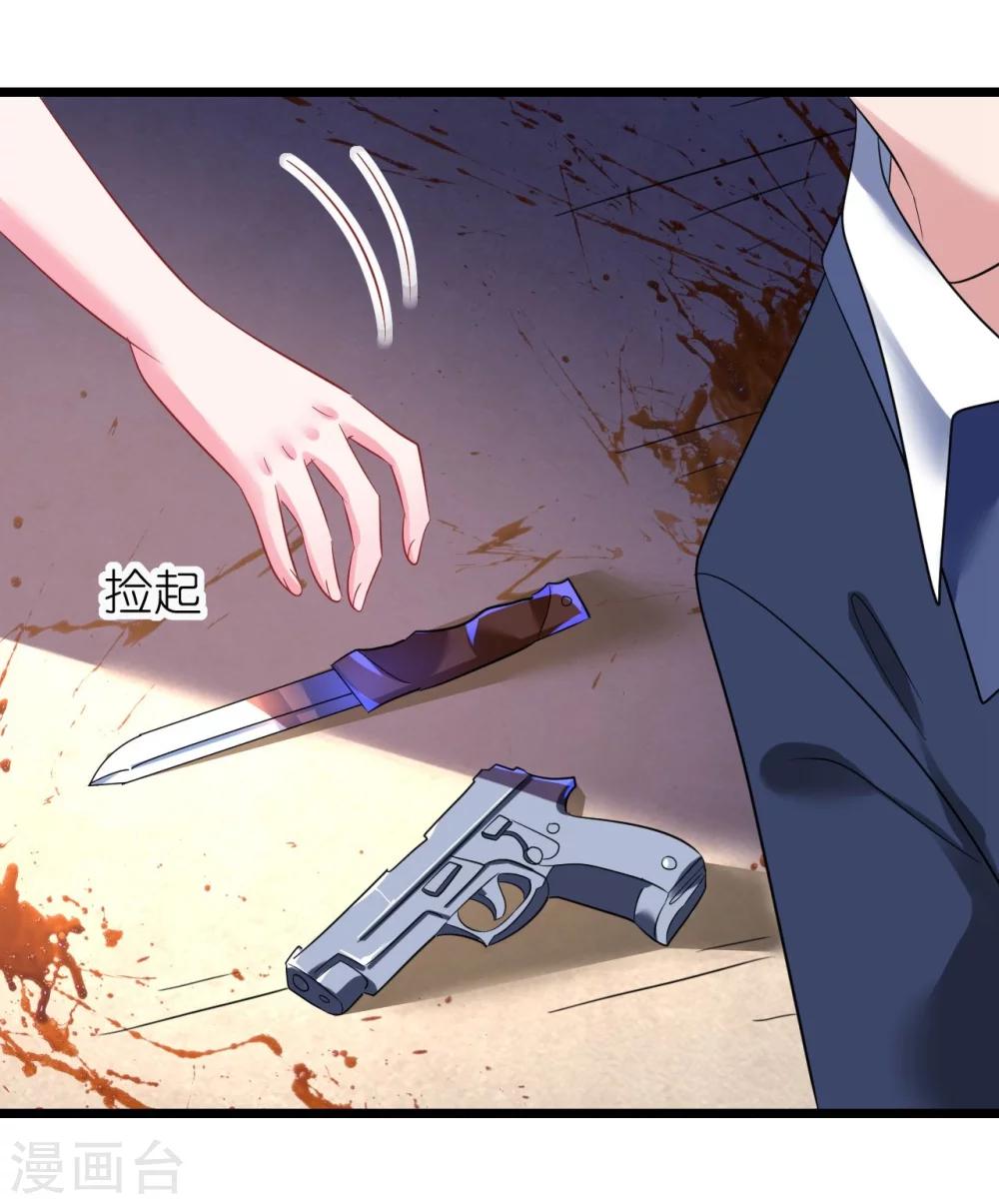 第31话 炸弹也是一种情趣啊-第31话