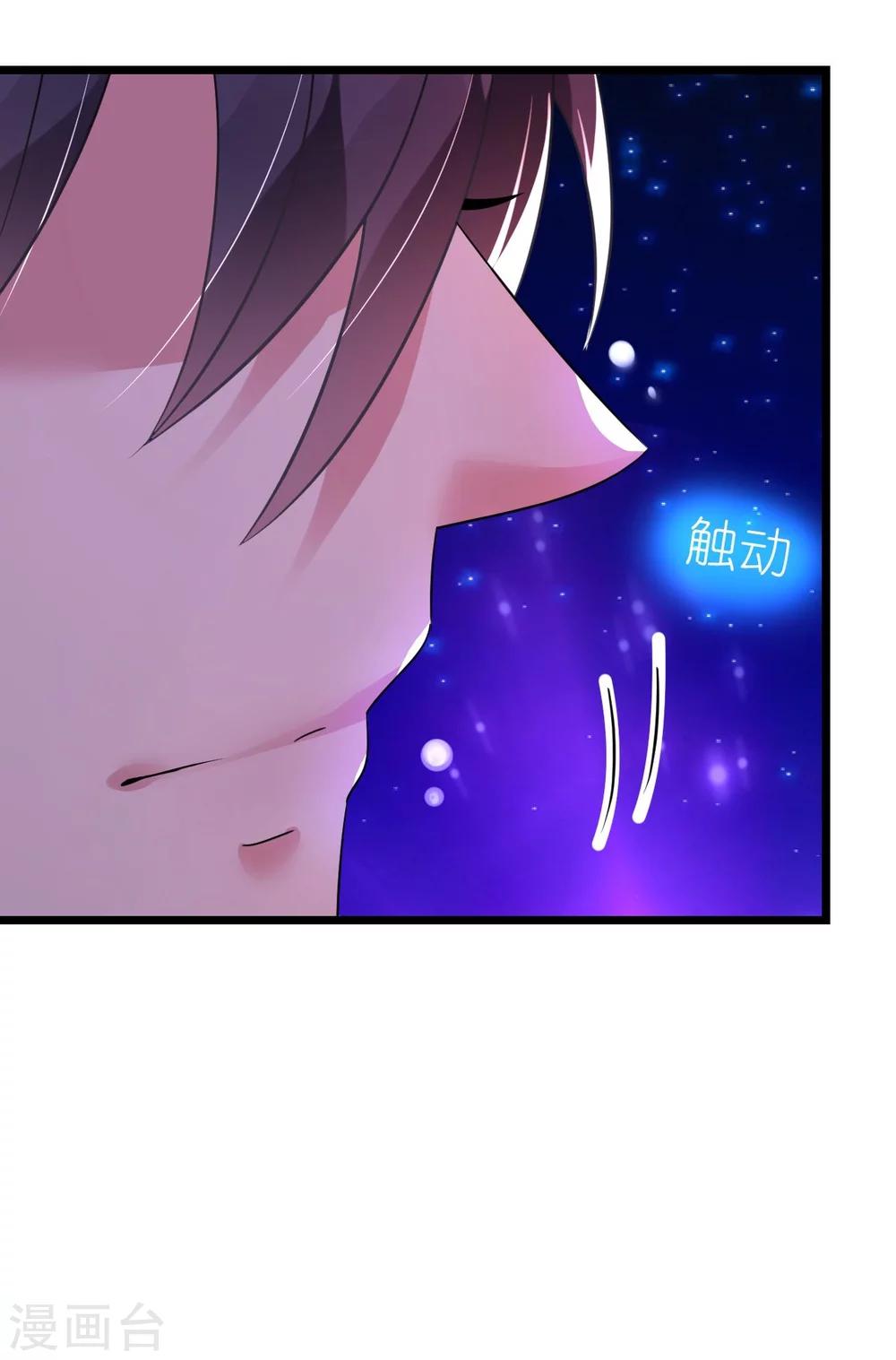 第31话 炸弹也是一种情趣啊-第31话