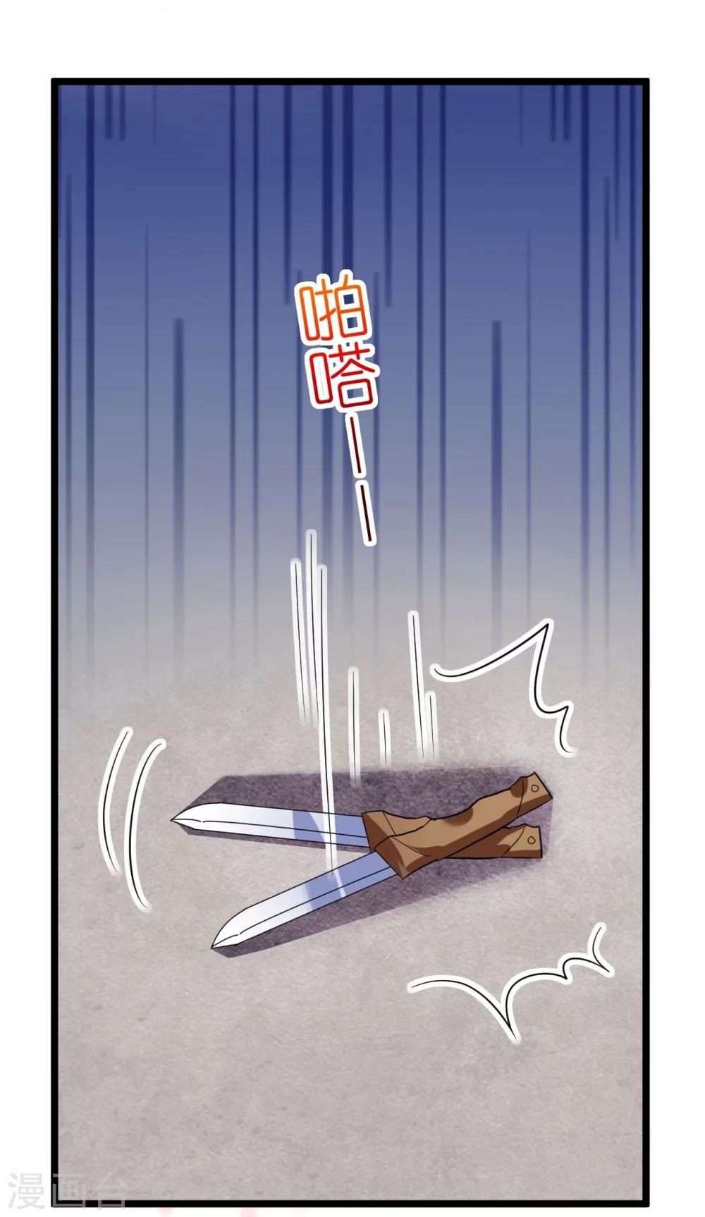 第31话 炸弹也是一种情趣啊-第31话
