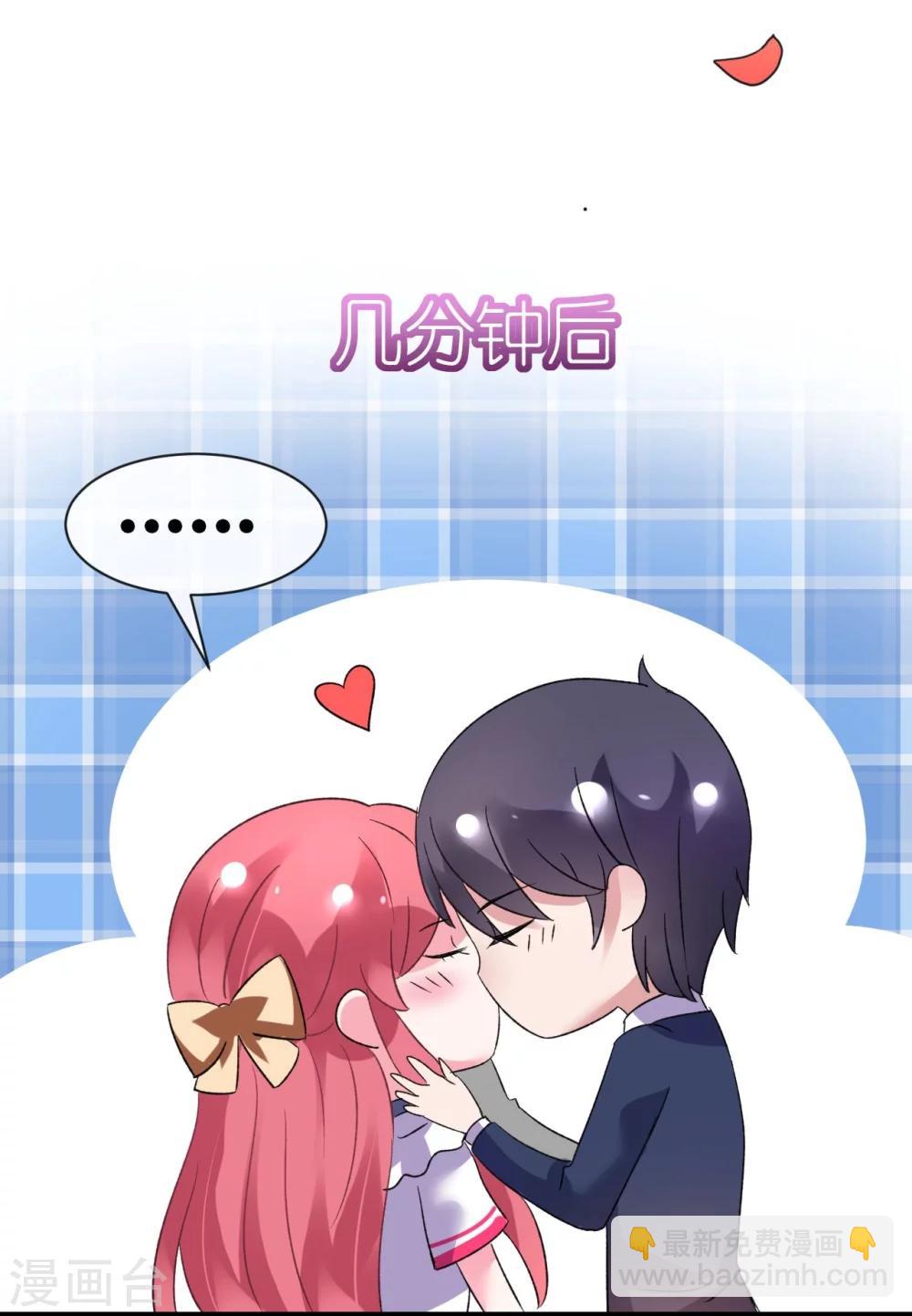 第31话 炸弹也是一种情趣啊-第31话