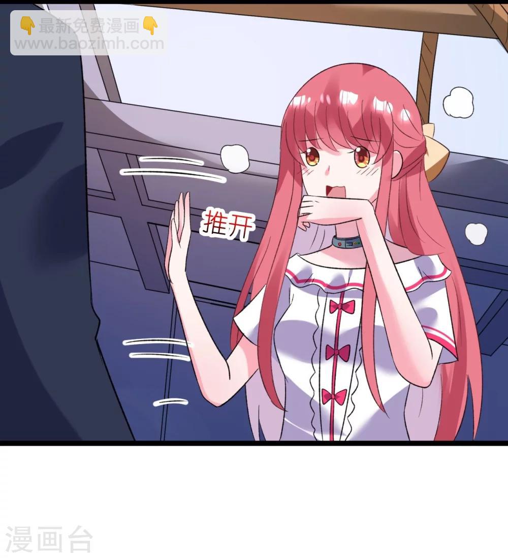 第31话 炸弹也是一种情趣啊-第31话
