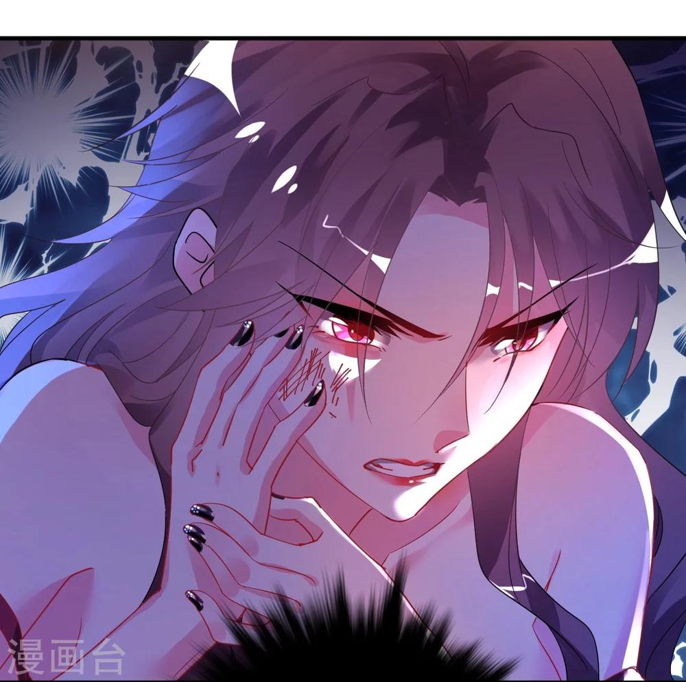 第33话 渣女再生恶计-第33话
