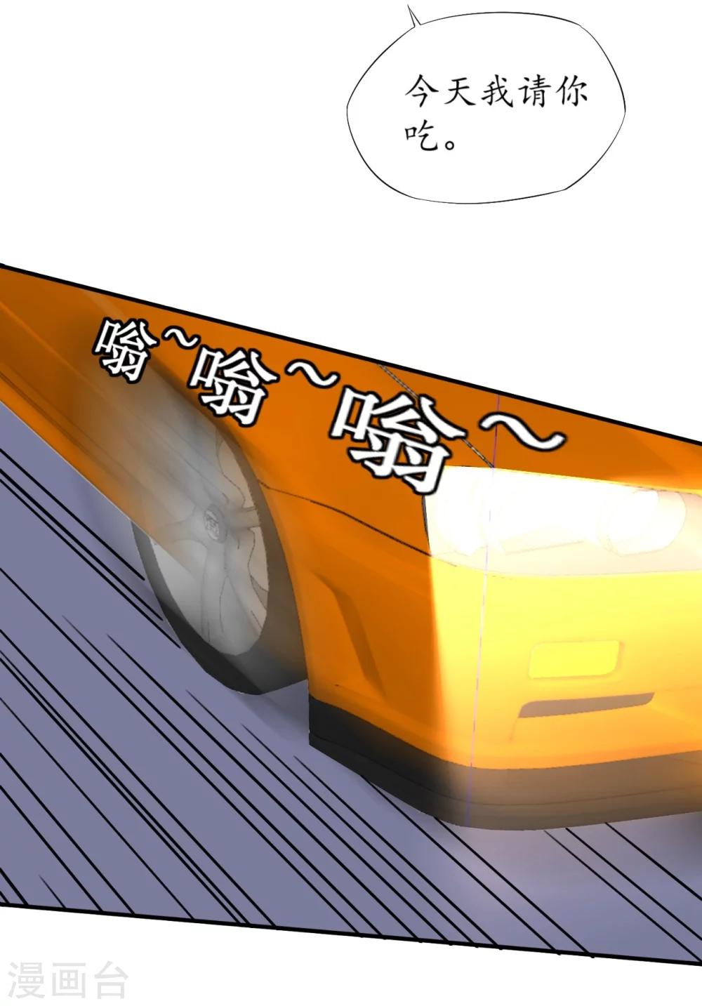 第33话 渣女再生恶计-第33话