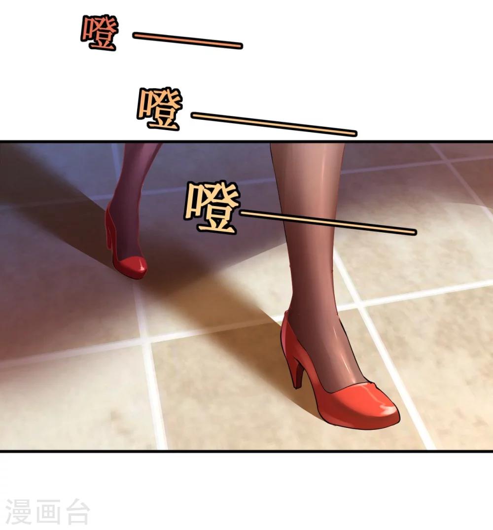 第33话 渣女再生恶计-第33话