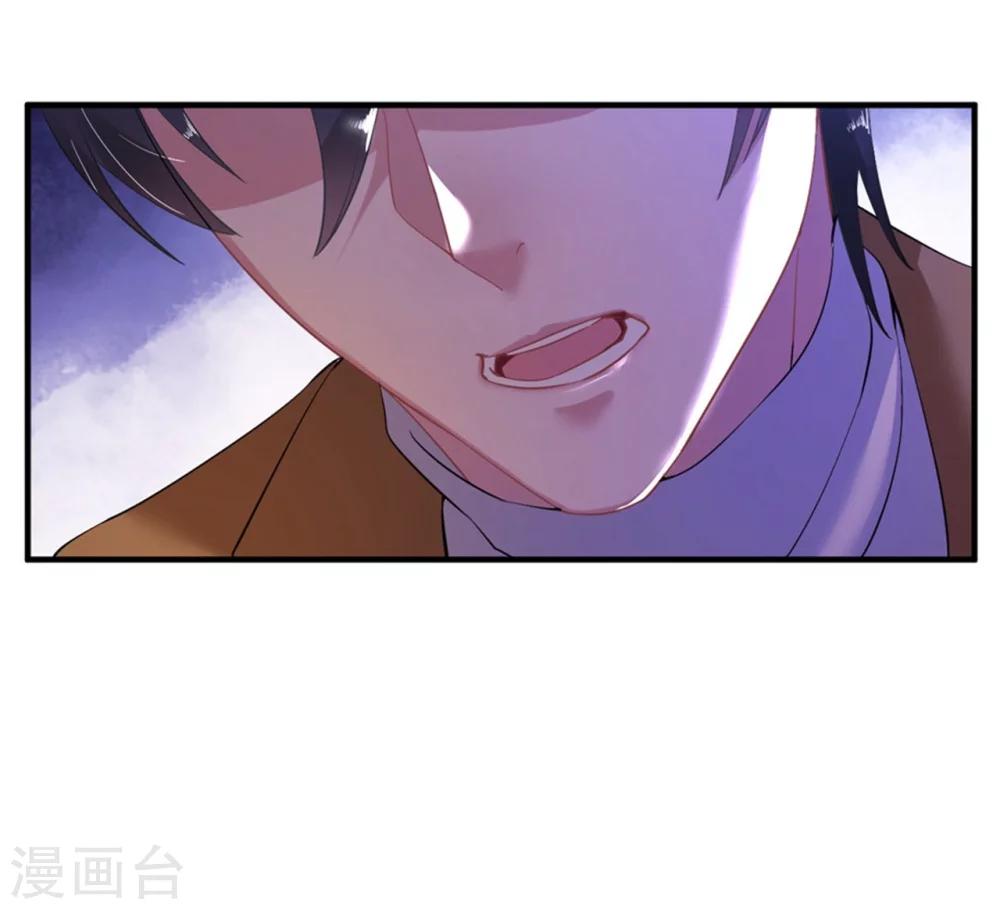 第33话 渣女再生恶计-第33话