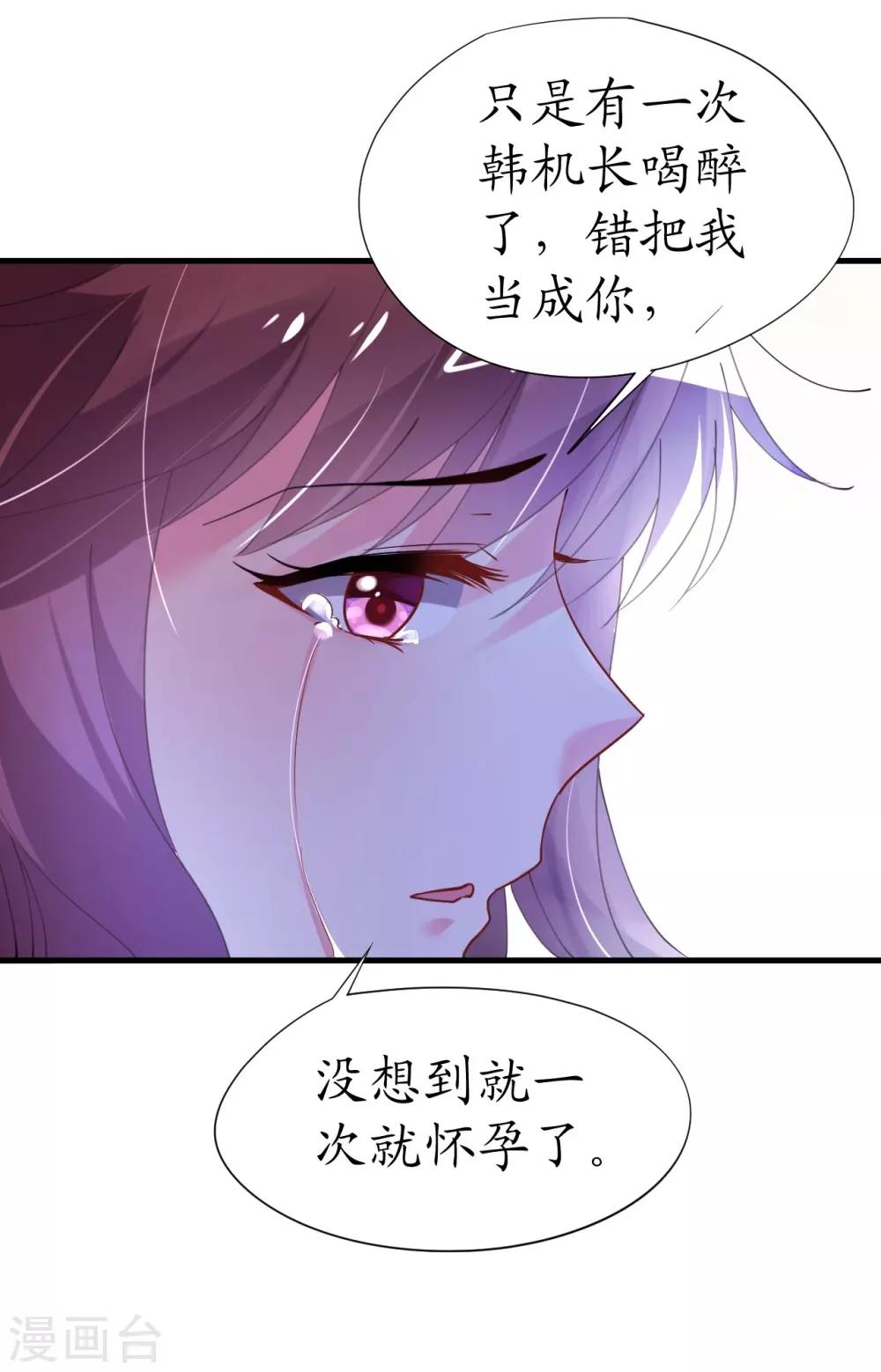 第35话 如何抉择-第35话