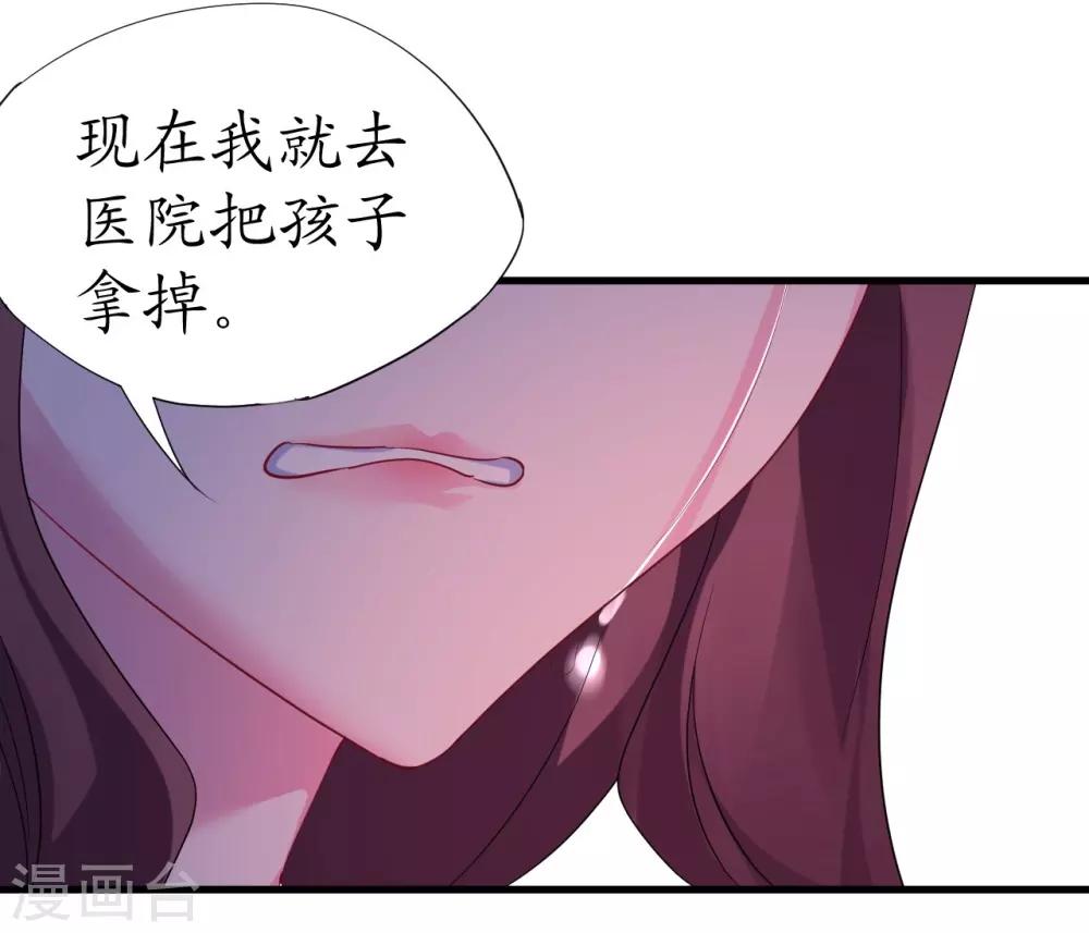 第35话 如何抉择-第35话