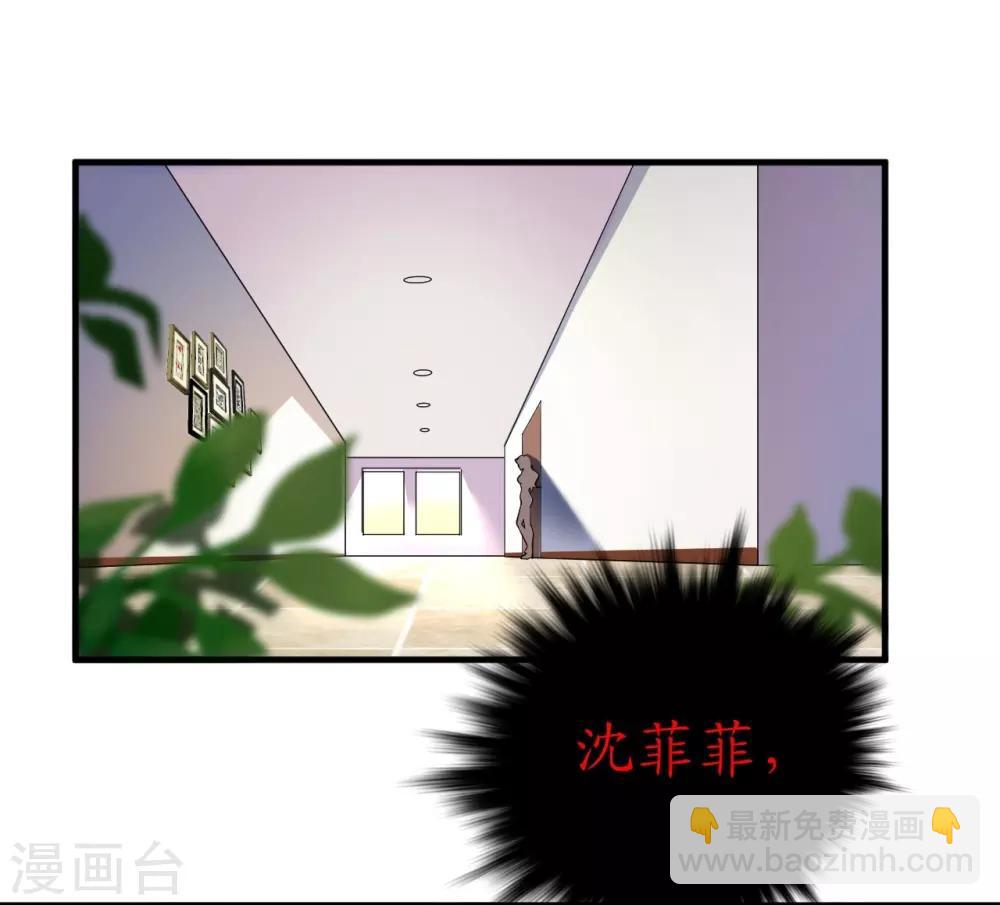 第35话 如何抉择-第35话