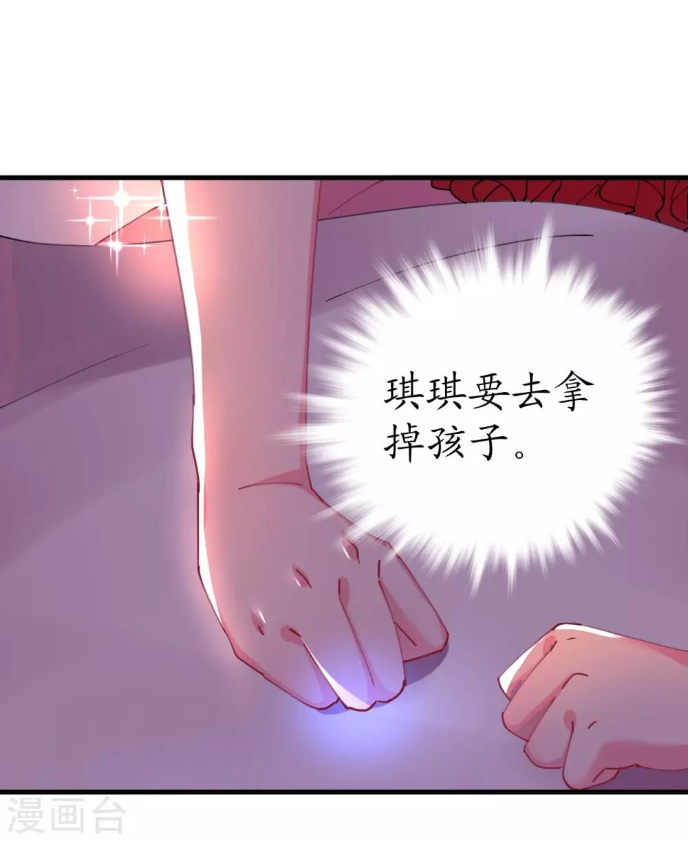第35话 如何抉择-第35话