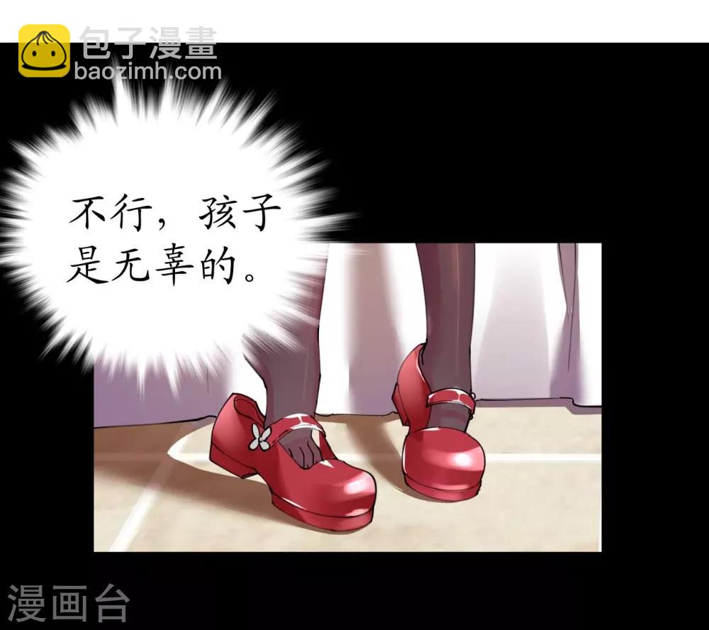 第35话 如何抉择-第35话