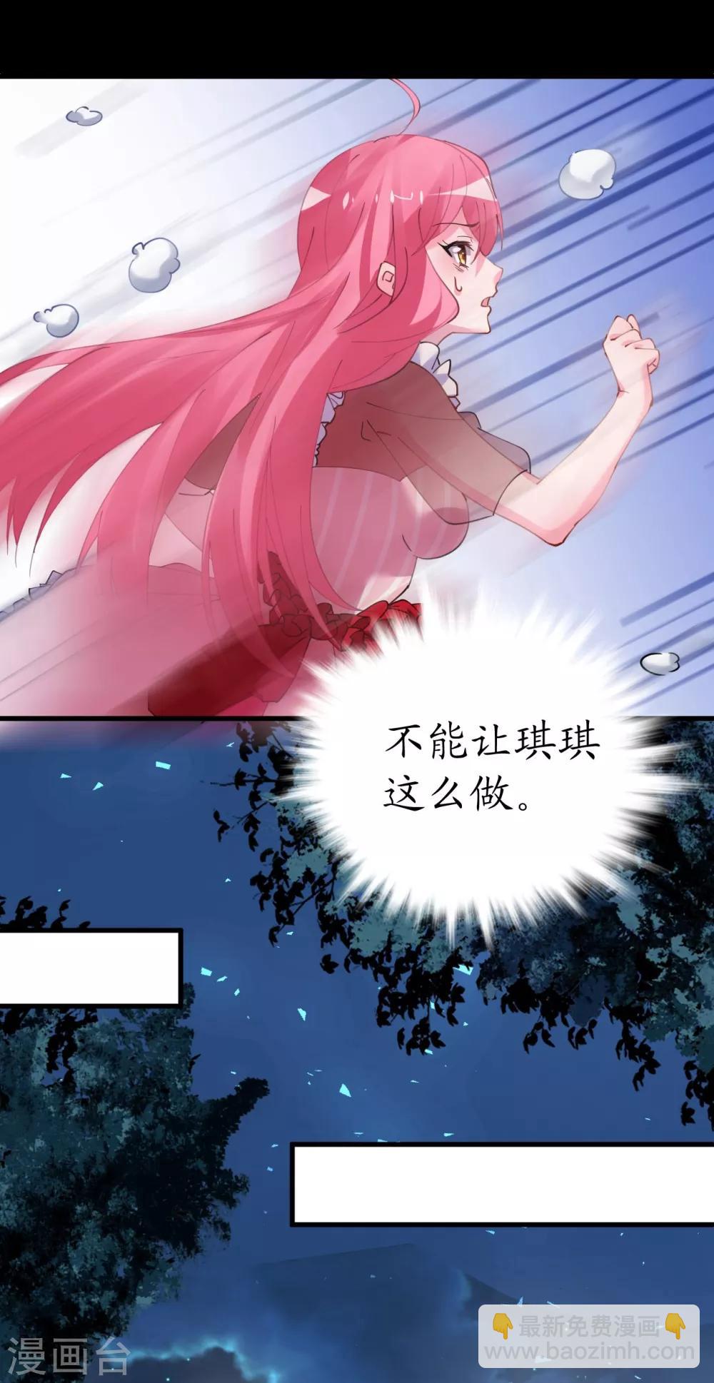 第35话 如何抉择-第35话