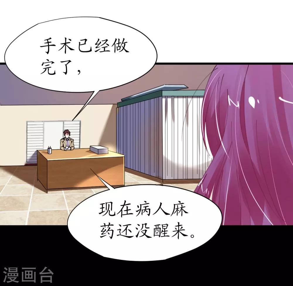 第35话 如何抉择-第35话