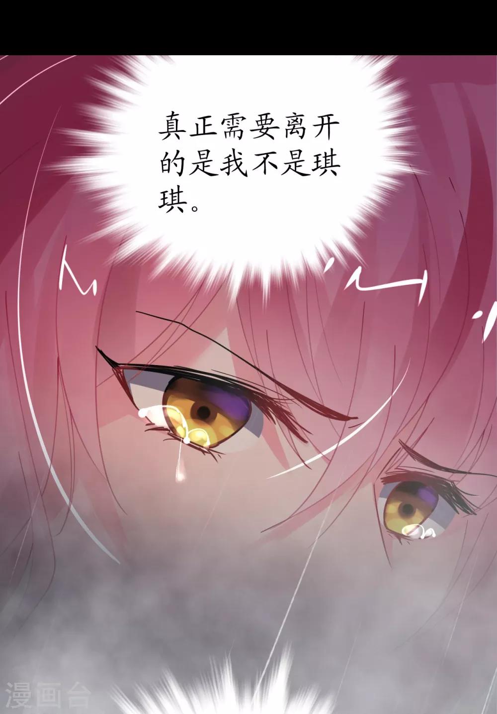 第35话 如何抉择-第35话