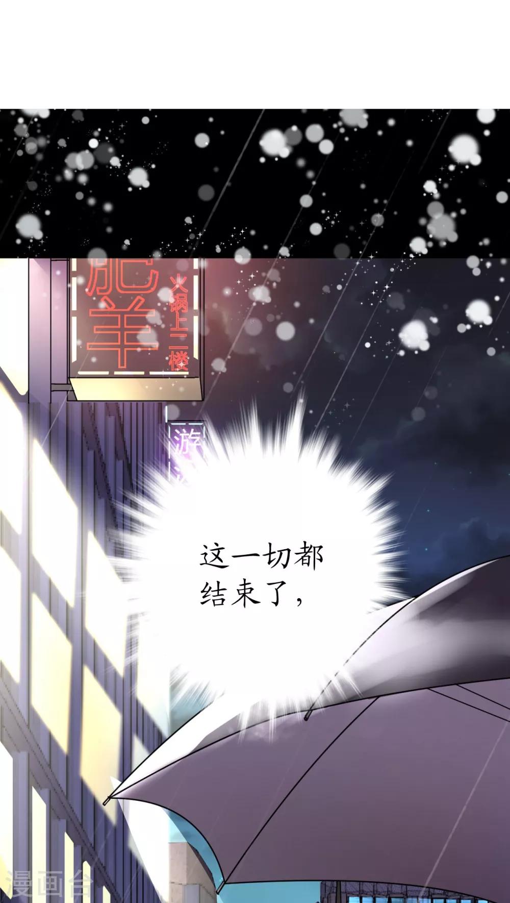 第35话 如何抉择-第35话