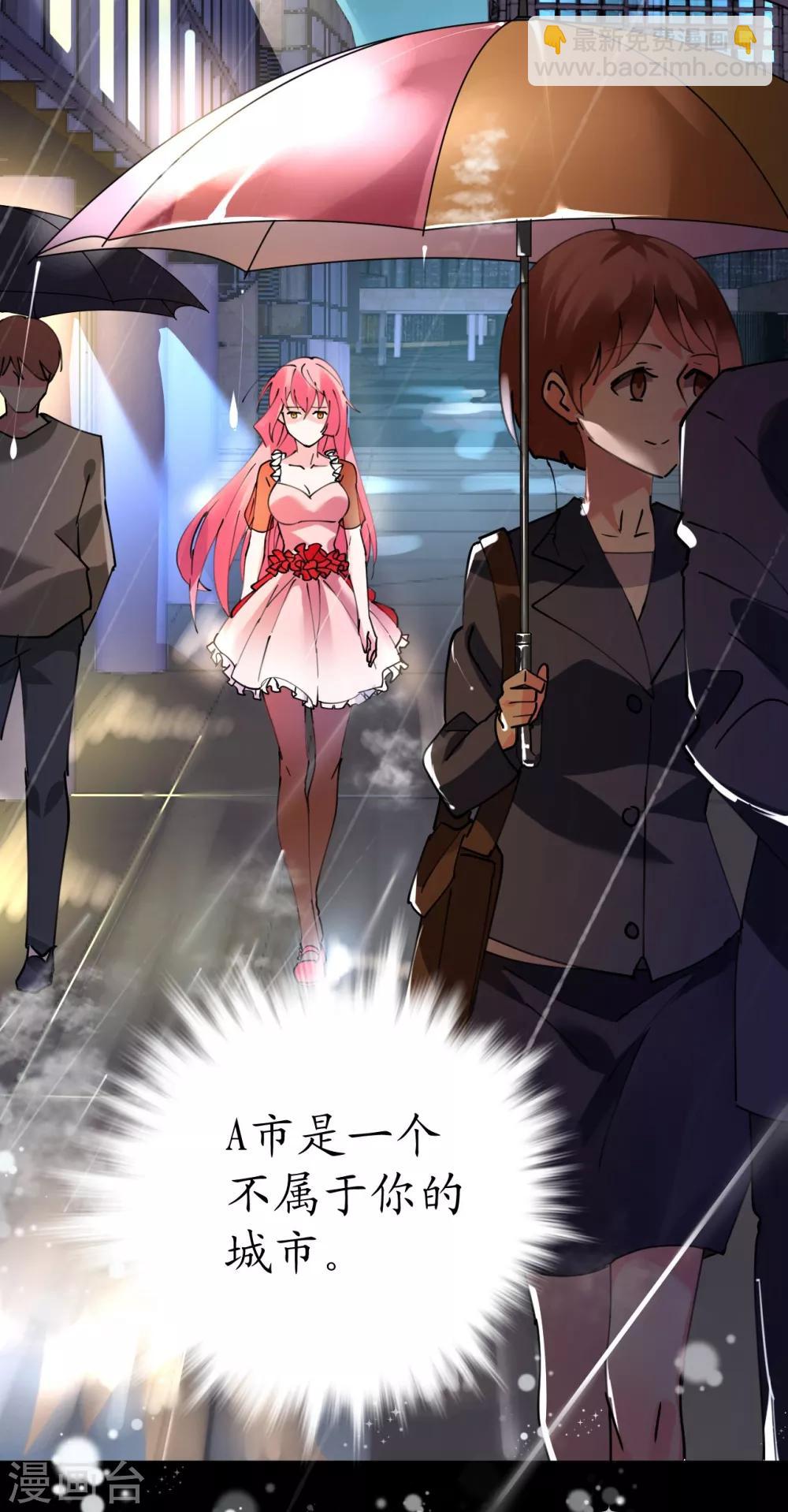 第35话 如何抉择-第35话