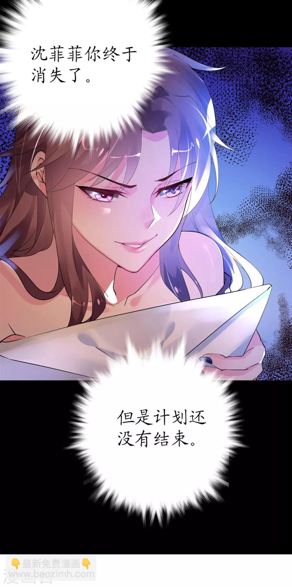 第35话 如何抉择-第35话