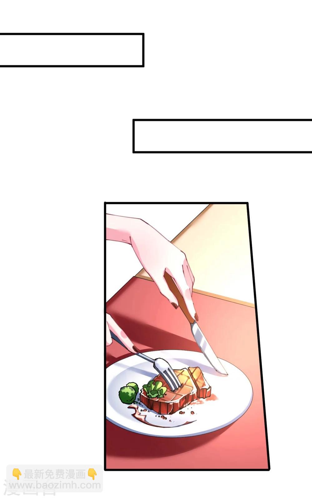 第37话 将计就计-第37话