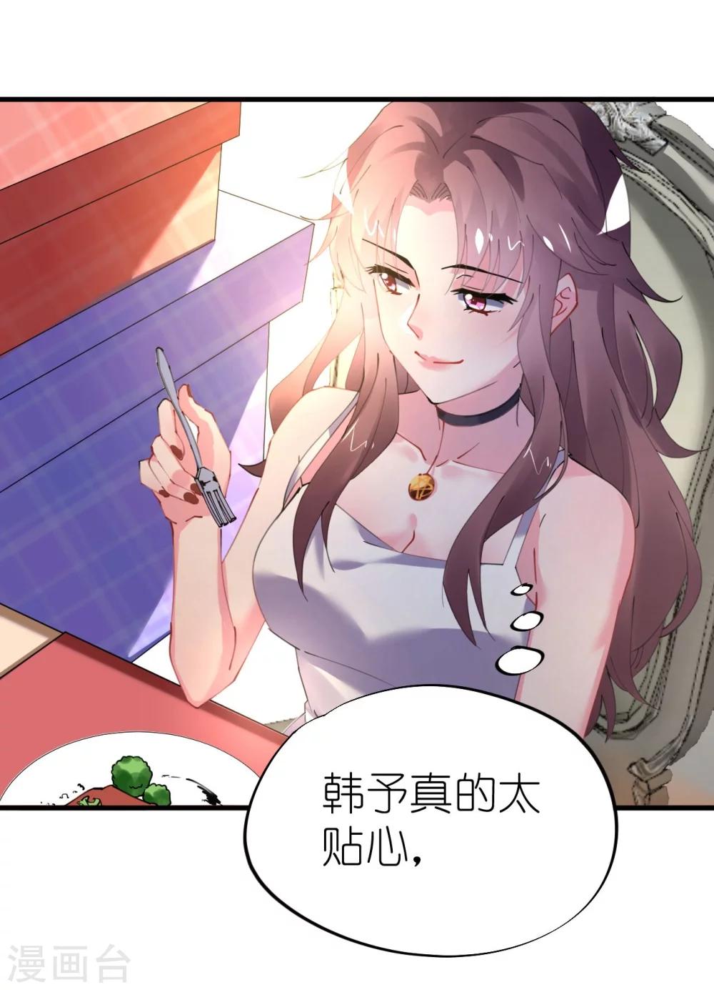 第37话 将计就计-第37话