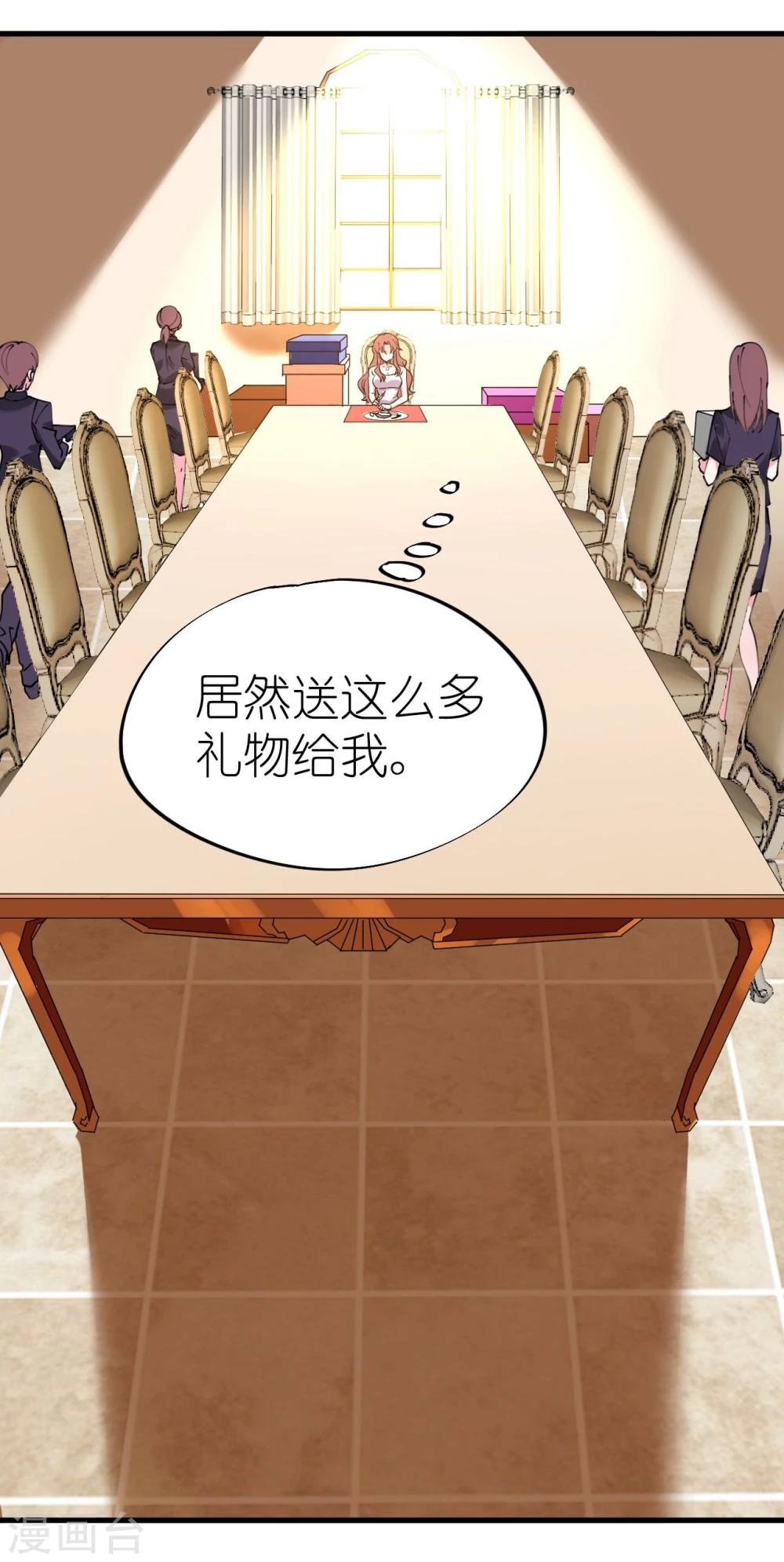 第37话 将计就计-第37话