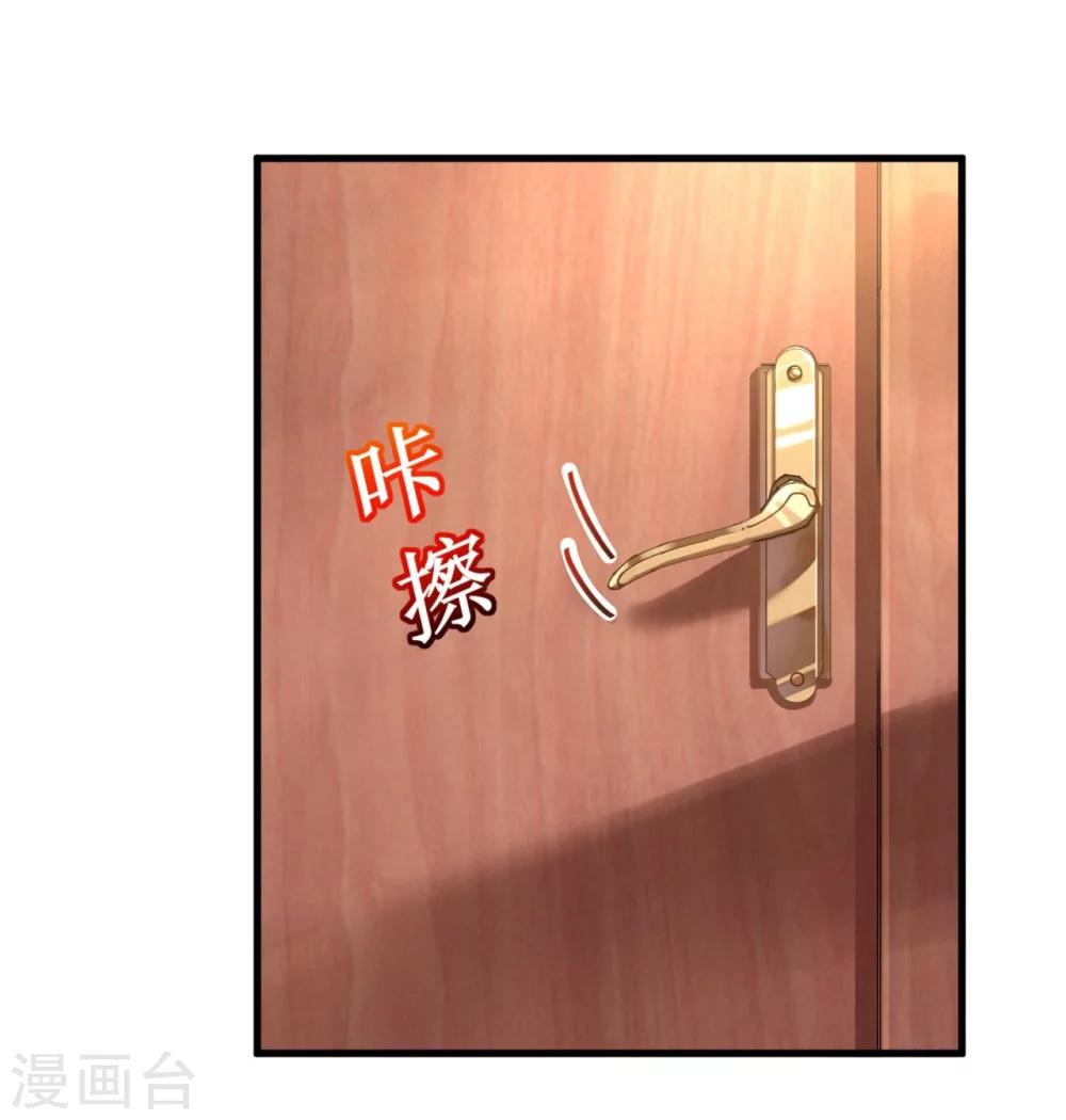 第39话 菲菲险象环生再入&ldquo;贼窝&rdquo;-第39话