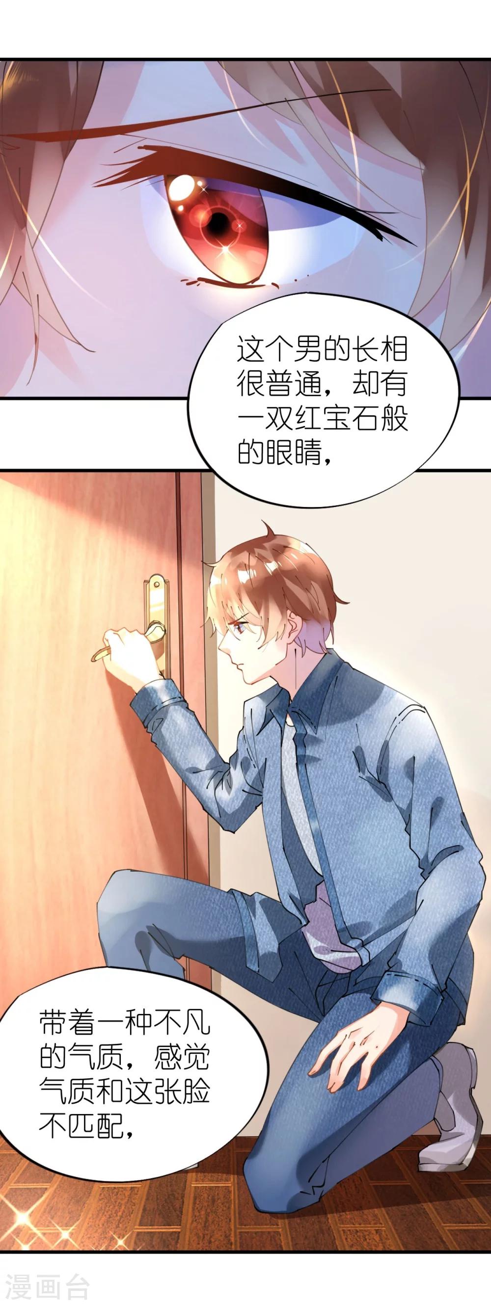 第39话 菲菲险象环生再入&ldquo;贼窝&rdquo;-第39话