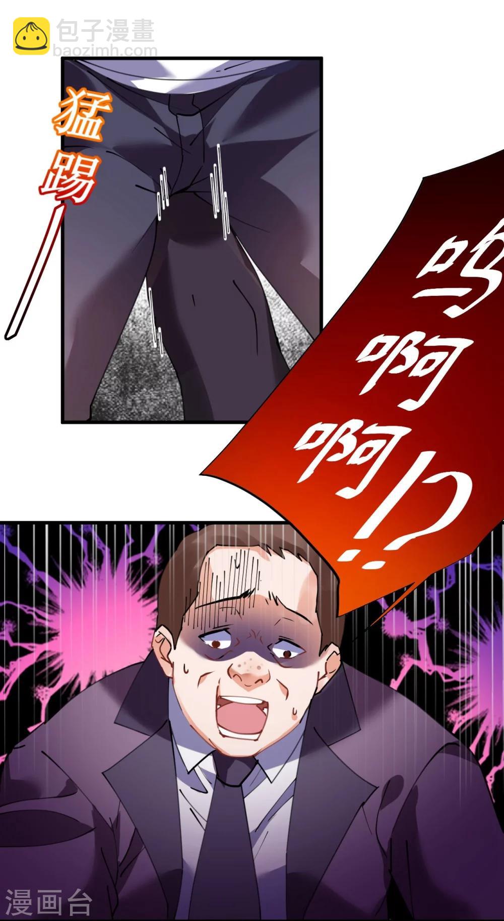 第39话 菲菲险象环生再入&ldquo;贼窝&rdquo;-第39话
