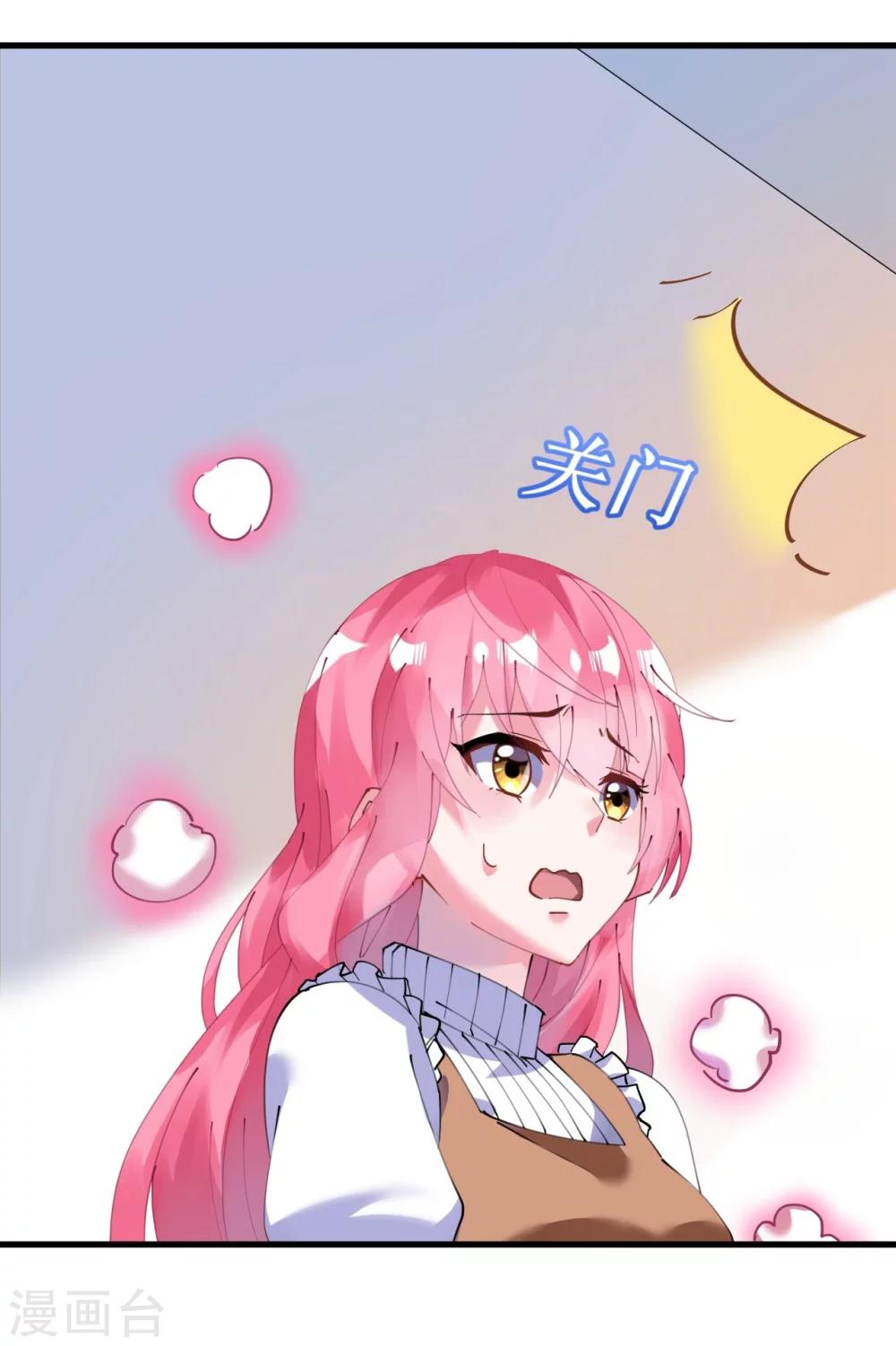 第39话 菲菲险象环生再入&ldquo;贼窝&rdquo;-第39话