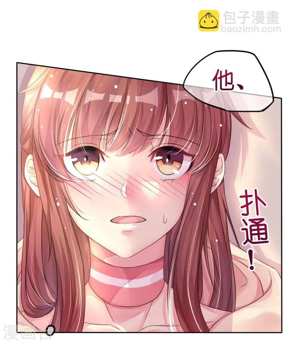 第5话 女人你敢讲条件(1/2)-第5话