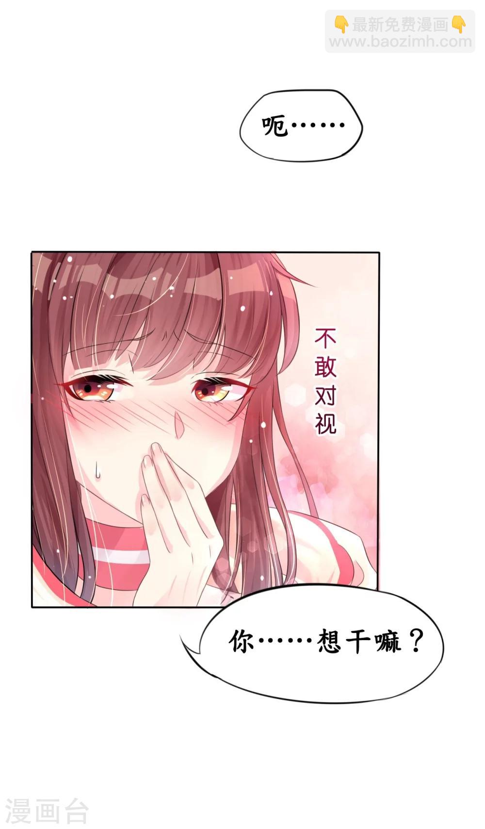 第5话 女人你敢讲条件(1/2)-第5话
