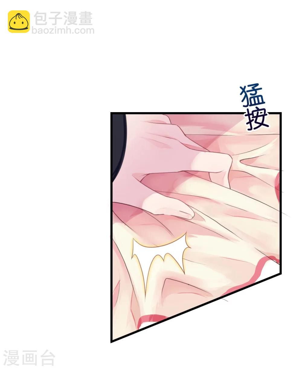 第5话 女人你敢讲条件(1/2)-第5话
