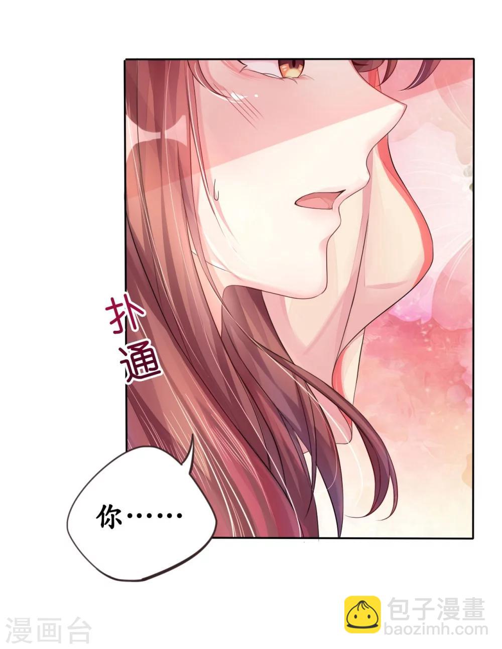 第5话 女人你敢讲条件(1/2)-第5话