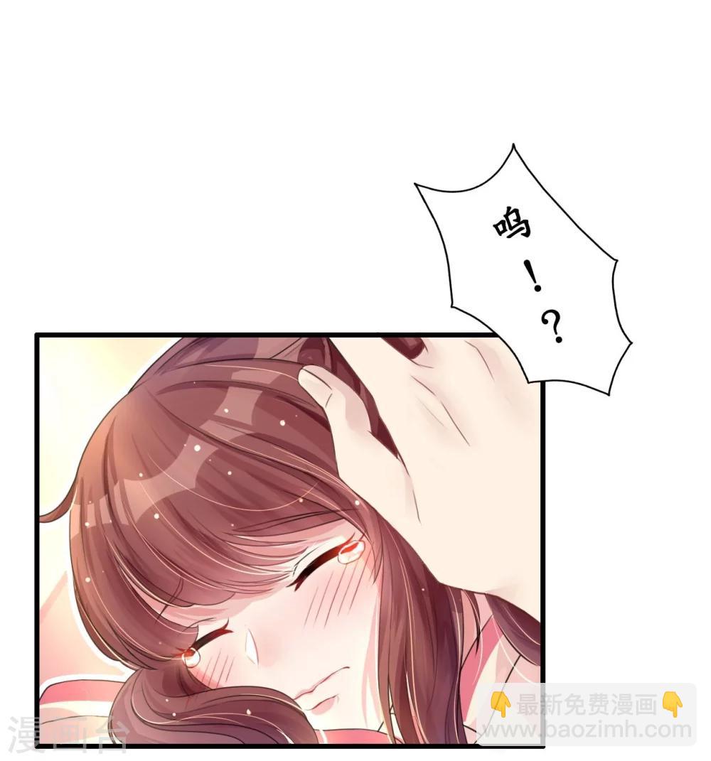 第5话 女人你敢讲条件(1/2)-第5话