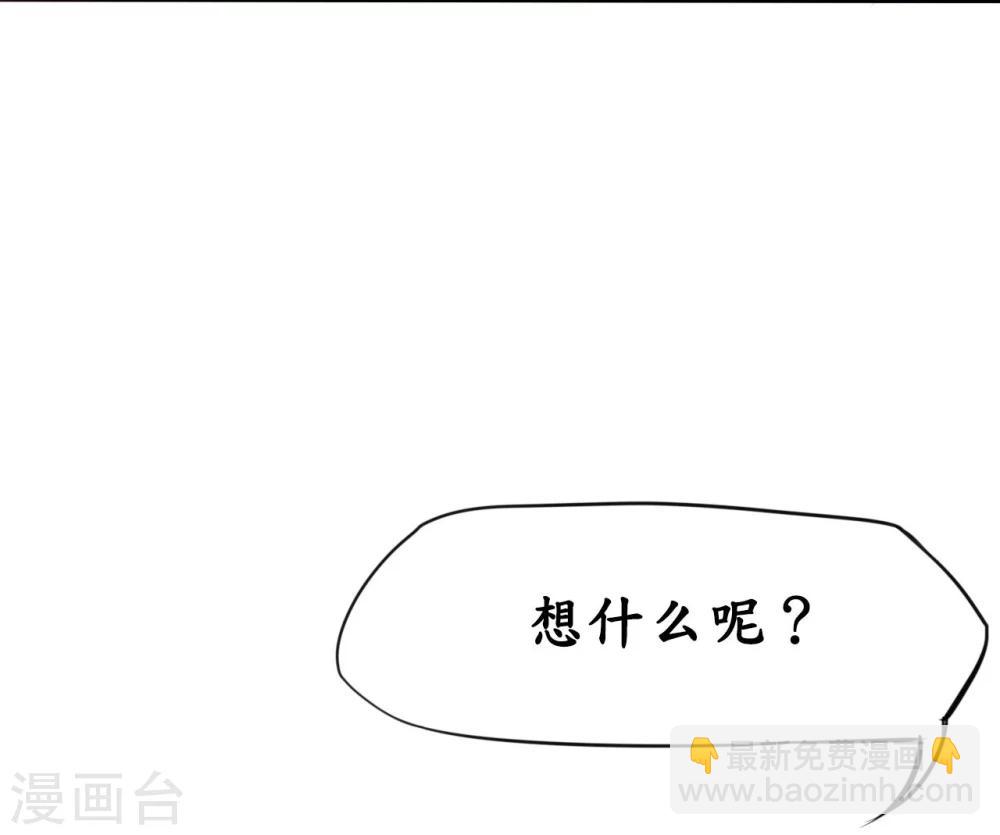 第5话 女人你敢讲条件(1/2)-第5话