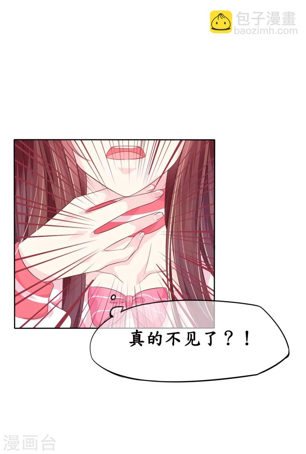 第5话 女人你敢讲条件(1/2)-第5话