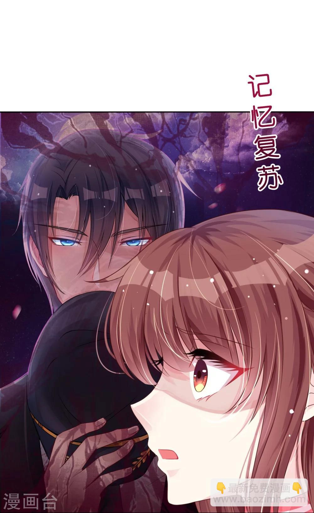 第5话 女人你敢讲条件(1/2)-第5话