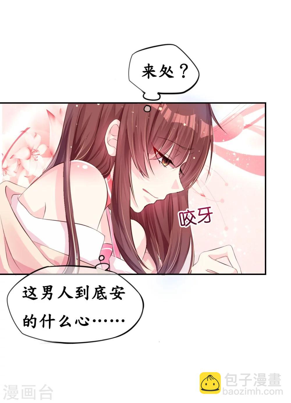 第5话 女人你敢讲条件(1/2)-第5话