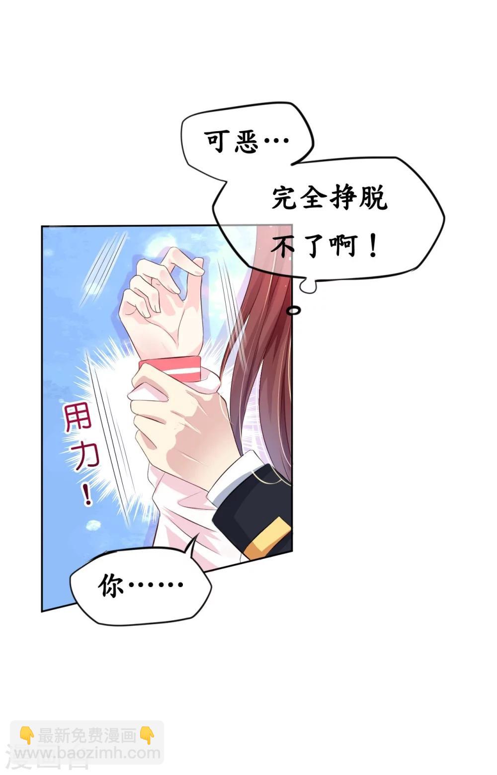 第5话 女人你敢讲条件(1/2)-第5话