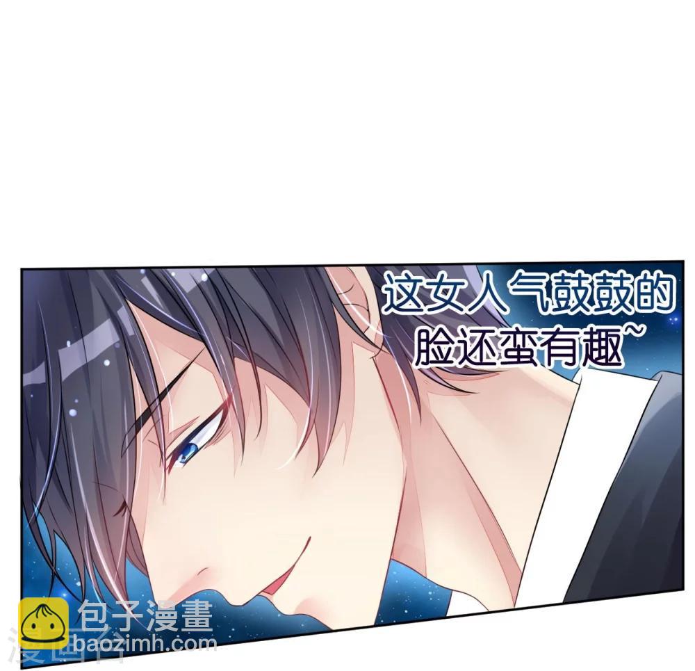 第5话 女人你敢讲条件(1/2)-第5话