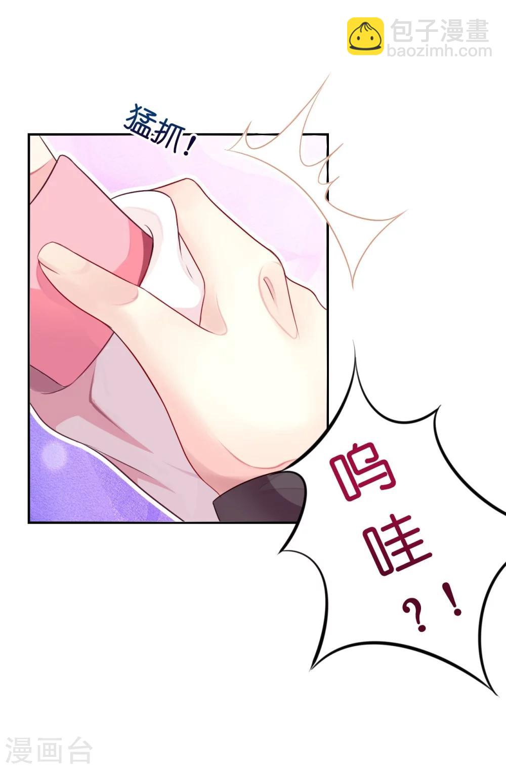 第5话 女人你敢讲条件(1/2)-第5话