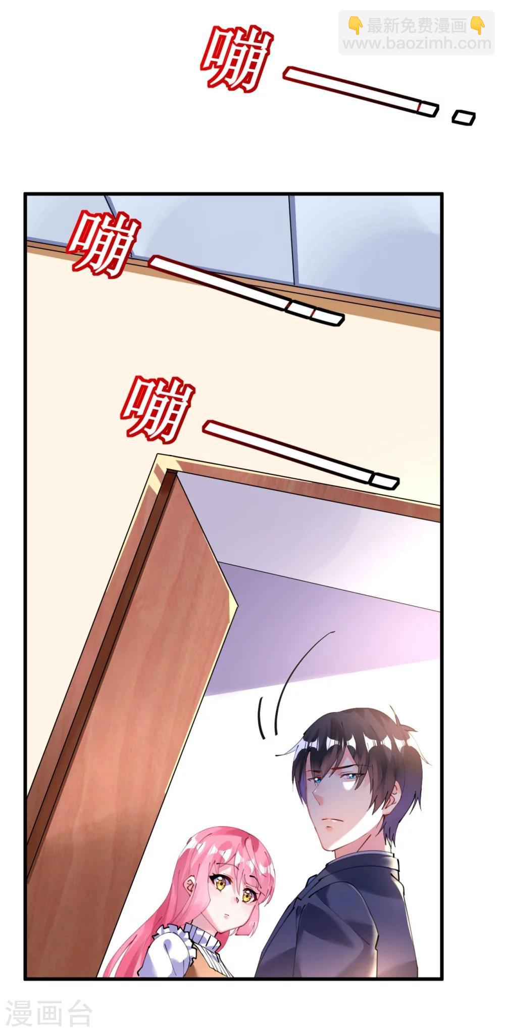 第41话 萧寒予机智救船-第41话