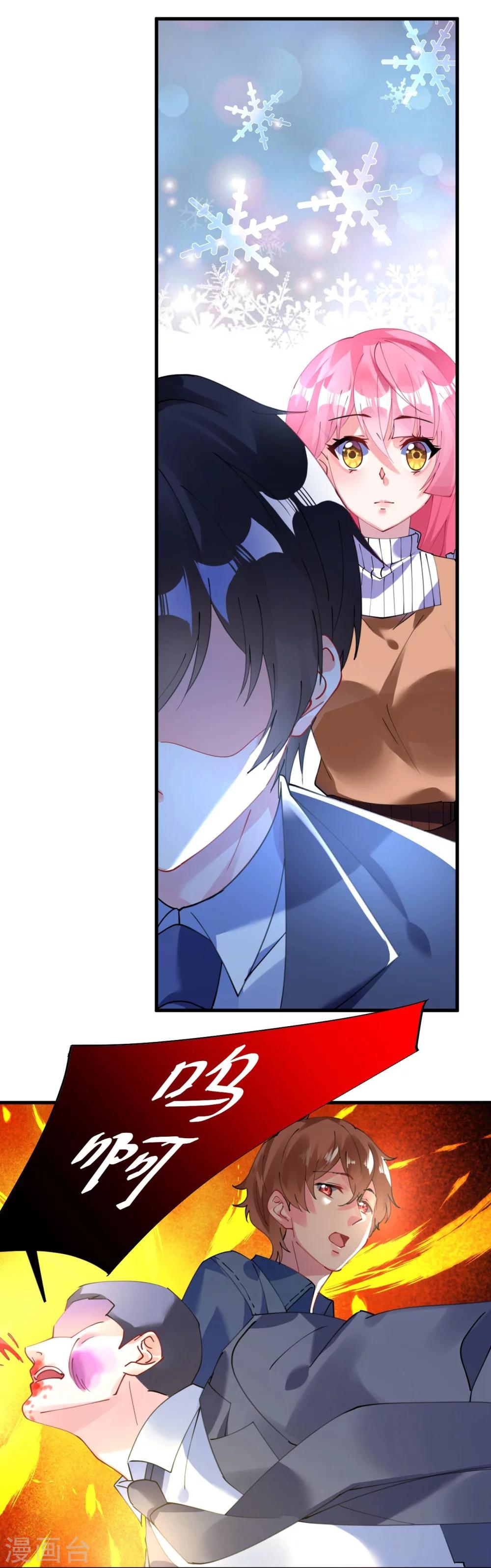 第41话 萧寒予机智救船-第41话