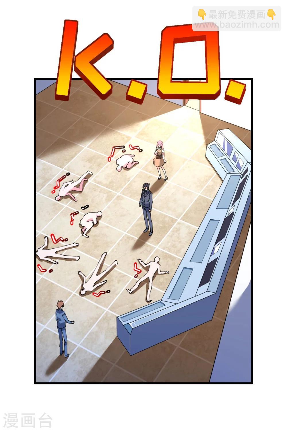 第41话 萧寒予机智救船-第41话