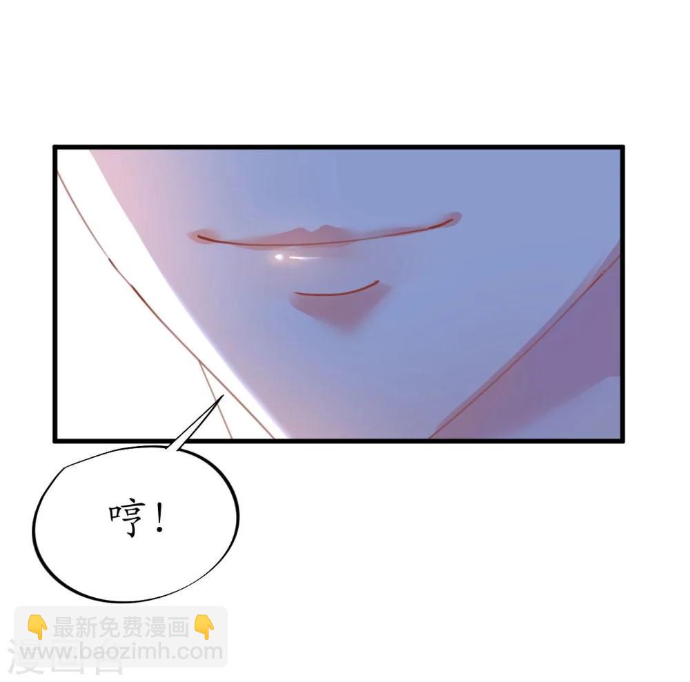 第41话 萧寒予机智救船-第41话